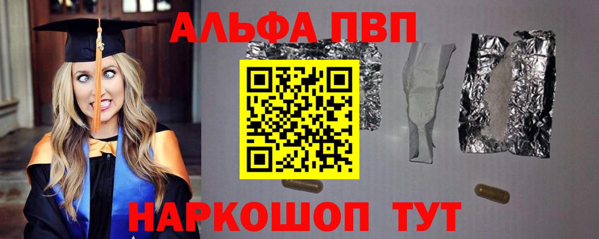 APVP СК Ивантеевка