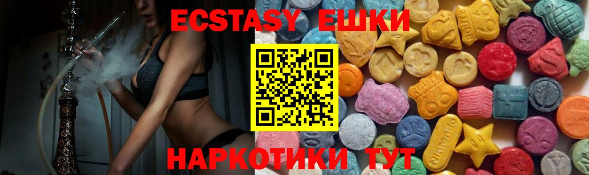 Ивантеевка  Ecstasy бентли  ЭКСТАЗИ ешки  Вход с VPN 