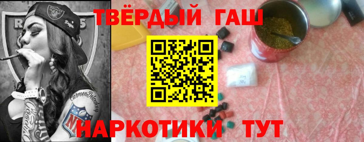 ГАШИШ Premium  ГАШ AMNESIA HAZE  Ивантеевка  Вход с VPN 