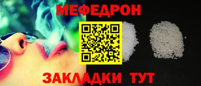 а пвп мука Кунгур