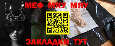 ПСИЛОЦИБИНОВЫЕ ГРИБЫ Кумертау