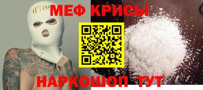 а пвп мука Кунгур