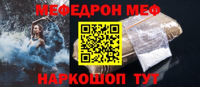 а пвп мука Кунгур