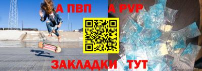 а пвп мука Кунгур