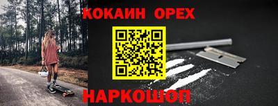прущая мука Кулебаки