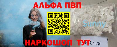 ПСИЛОЦИБИНОВЫЕ ГРИБЫ Кумертау