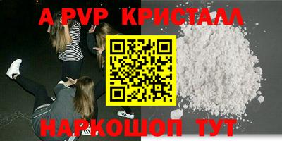 ПСИЛОЦИБИНОВЫЕ ГРИБЫ Кумертау