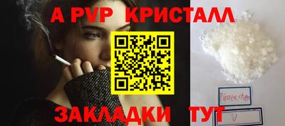 ПСИЛОЦИБИНОВЫЕ ГРИБЫ Кумертау