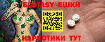 ПСИЛОЦИБИНОВЫЕ ГРИБЫ Кумертау