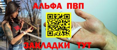 а пвп мука Кунгур