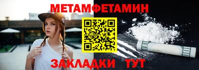 а пвп мука Кунгур