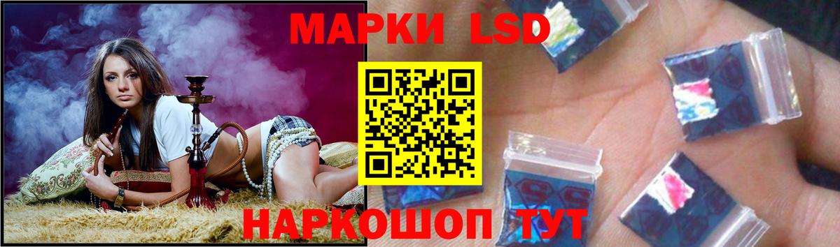 ЛСД экстази кислота  Вход с VPN  Ивантеевка  LSD-25 экстази  ЛСД экстази кислота 