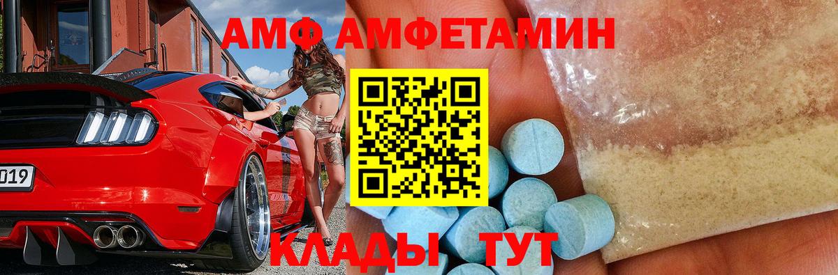 Первитин витя Ивантеевка