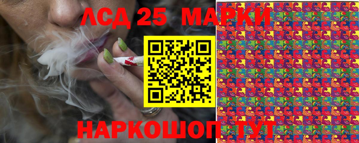 Марки NBOMe 1,5мг  Вход с VPN  Ивантеевка 