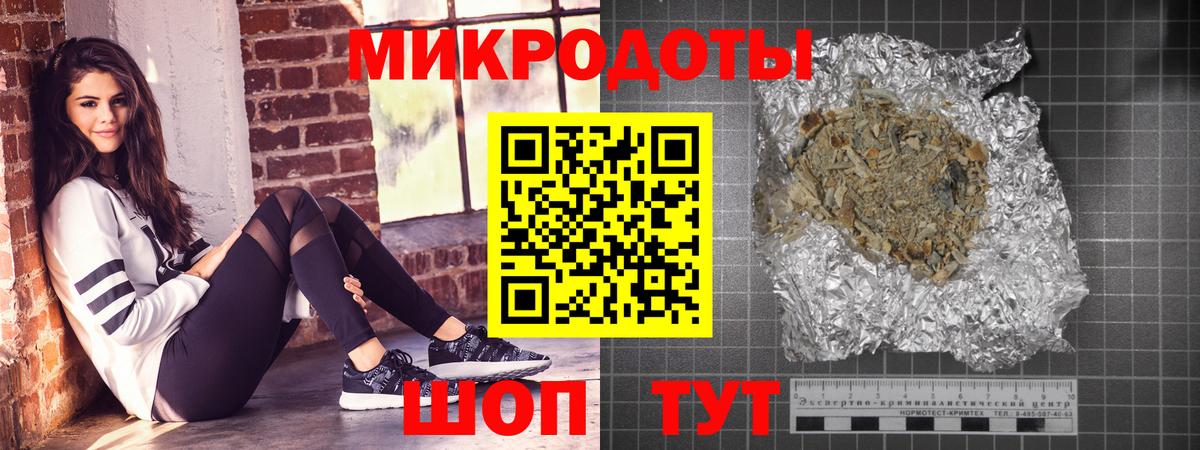 Галлюциногенные грибы Psilocybe  наркошоп  Ивантеевка  Вход с VPN 