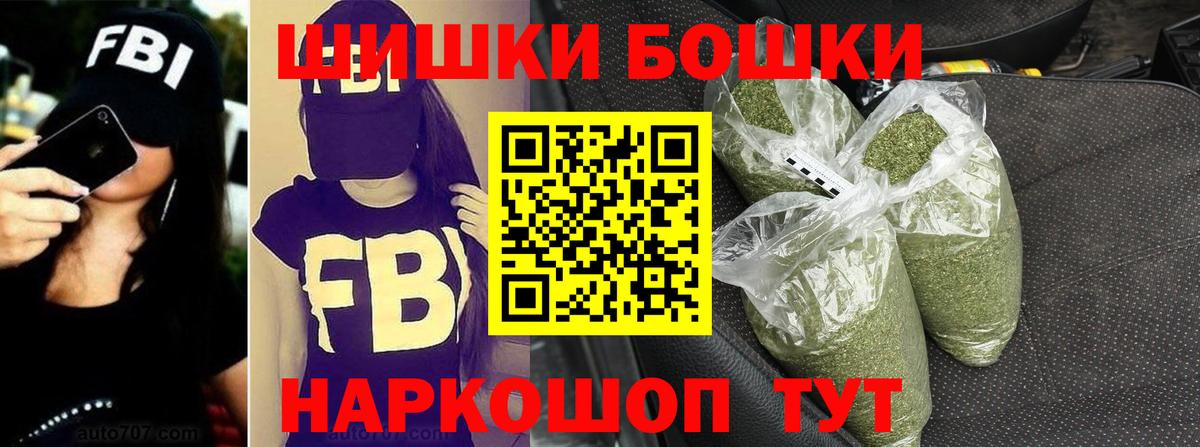 Каннабис MAZAR  Вход с VPN  Ивантеевка  Бошки Шишки план 